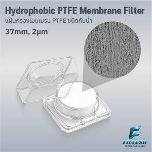 Hydrophobic PTFE Membrane Filter 37mm, 2μm