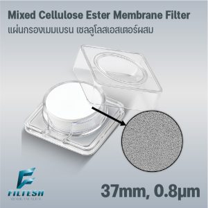 Mixed Cellulose Ester Membrane Filter 37mm, 0.8μm