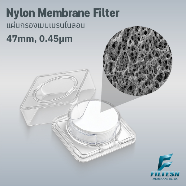 Nylon Membrane Filter 47mm, 0.45 μm