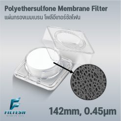 Polyethersulfone Membrane Filter 142mm 0.45 μm