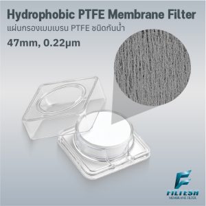 Hydrophobic PTFE Membrane Filter 47mm, 0.22μm
