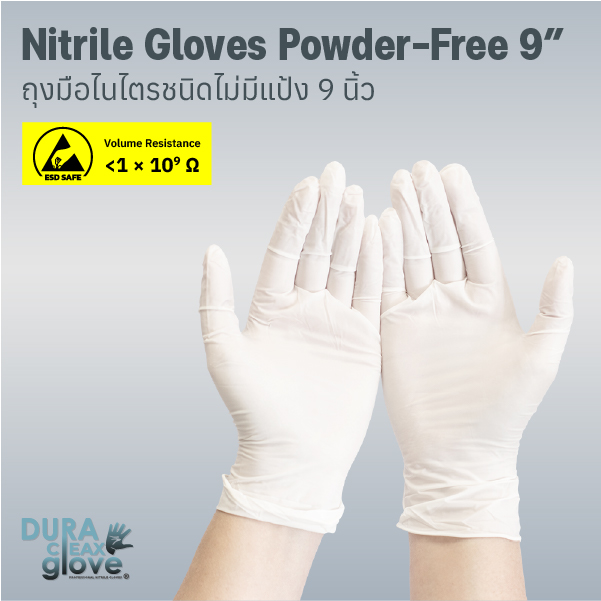 White Nitrile Gloves Powder-Free 9” White Nitrile Gloves Powder-Free 9”