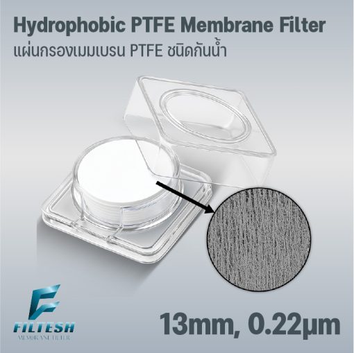 Hydrophobic PTFE disc membrane filter 13mm, 0.22μm