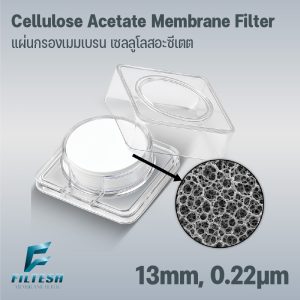 CA Membrane Filter 13mm, 0.22μm
