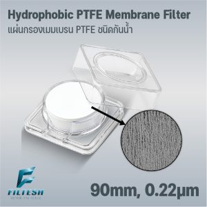 Hydrophobic PTFE Membrane Filter 90mm, 0.22μm