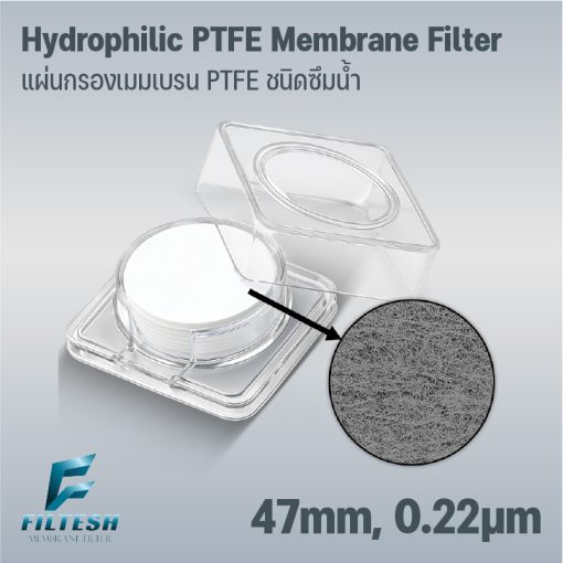 Hydrophilic PTFE Membrane Filter 47mm, 0.22μm