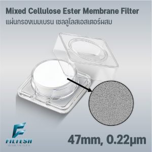 Mixed Cellulose Ester Membrane Filter 47mm, 0.22μm