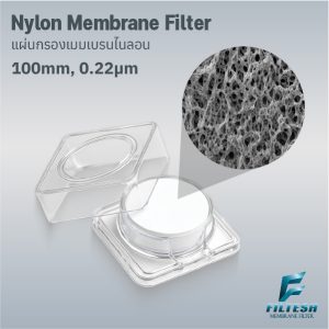 Nylon Membrane Filter 100mm, 0.22μm