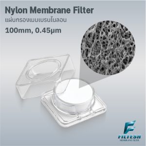 Nylon Membrane Filter 100mm, 0.45μm