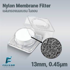 Nylon Membrane Filter 13mm, 0.45μm