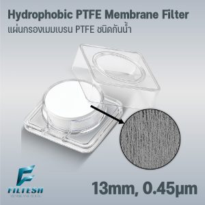 Hydrophobic PTFE Membrane Filter 13mm, 0.45μm