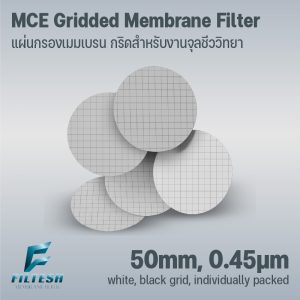 MCE Gridded Membrane Filter 50mm, 0.45μm, White, Black Grid, Individually Packed