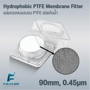 Hydrophobic PTFE Membrane Filter 90mm, 0.45μm