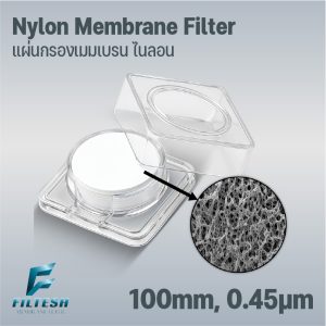Nylon Membrane Filter 100mm, 0.45μm