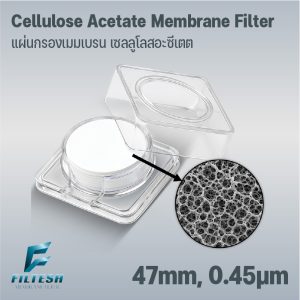 Cellulose Acetate Membrane Filter 47mm, 0.45μm