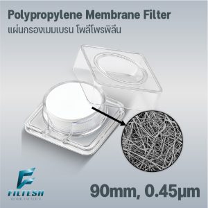 Polypropylene Membrane Filter 90mm, 0.45μm