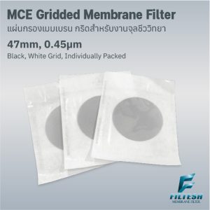 MCE Gridded 47mm 0.45μm Black White Grid