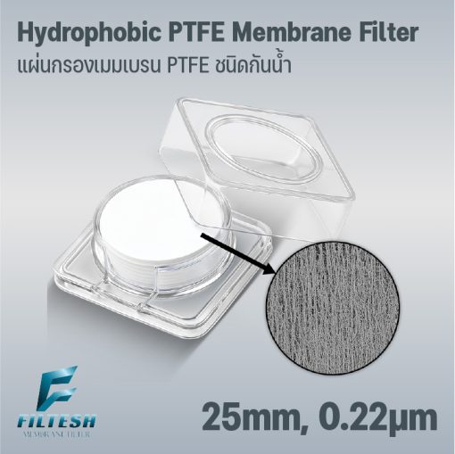 Hydrophobic PTFE disc membrane filter 25mm, 0.22μm