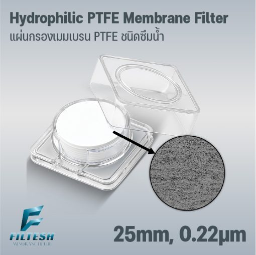 Hydrophilic PTFE Membrane Filter 25mm, 0.22μm