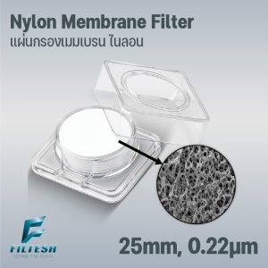 Nylon Membrane Filter 25mm, 0.22μm