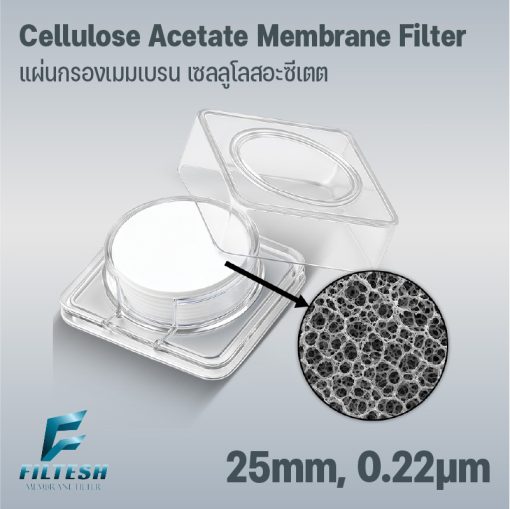 CA Membrane Filter 25mm, 0.22μm