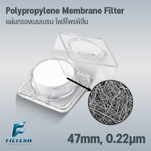 Polypropylene Membrane Filter 47mm, 0.22μm