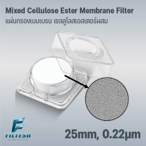 Mixed Cellulose Ester Membrane Filter 25mm, 0.22μm
