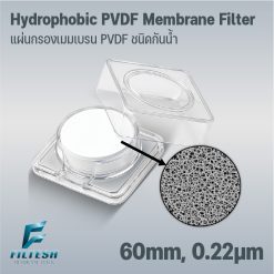 Hydrophobic PVDF Membrane Filter 60mm, 0.22 μm