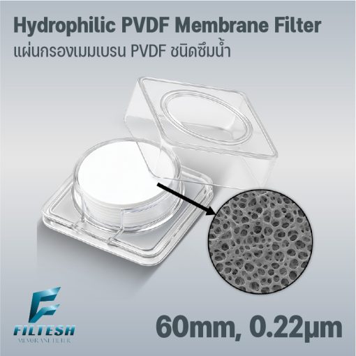 Hydrophilic PVDF Membrane Filter 60mm, 0.22μm