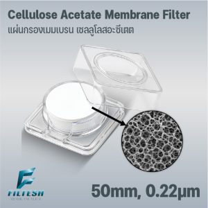 Cellulose Acetate Membrane Filter 50mm, 0.22μm