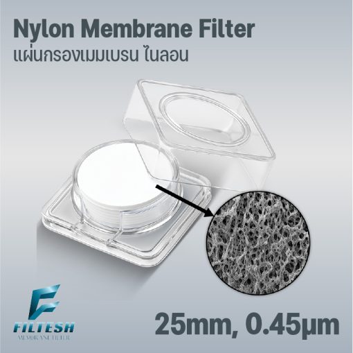 Nylon Membrane Filter 25mm, 0.45μm