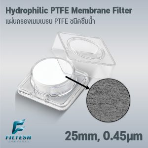 Hydrophilic PTFE Membrane Filter 25mm, 0.45μm