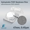 Hydrophobic PVDF Membrane Filter 47mm, 0.45 μm