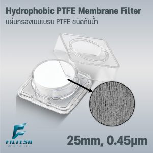 Hydrophobic PTFE Membrane Filter 25mm, 0.45μm