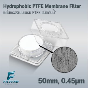 Hydrophobic PTFE Membrane Filter 50mm, 0.45μm