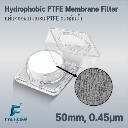 Hydrophobic PTFE Membrane Filter 50mm, 0.45μm