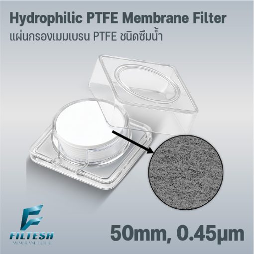 Hydrophilic PTFE Membrane Filter 50mm, 0.45μm