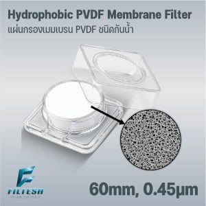 Hydrophobic PVDF Membrane Filter 60mm, 0.45 μm