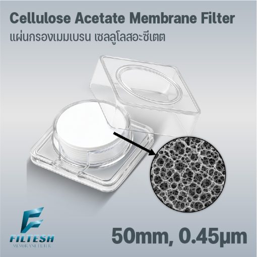 Cellulose Acetate Membrane Filter 50mm, 0.45μm