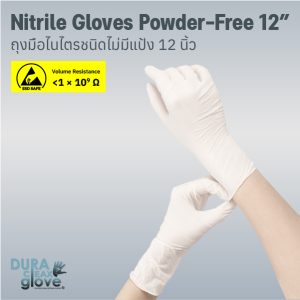 Nitrile Gloves Powder-Free 12”
