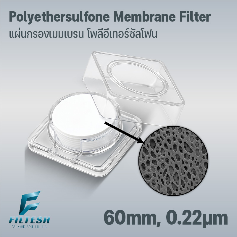 Polyethersulfone Membrane Filter 60mm 0.22 μm