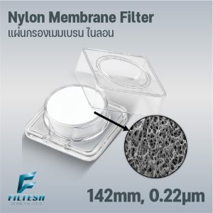 Nylon Membrane Filter 142mm, 0.22μm