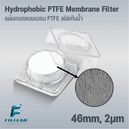 Hydrophobic PTFE disc membrane filter 46mm, 2μm