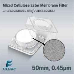 Mixed Cellulose Ester Membrane Filter 50mm, 0.45μm