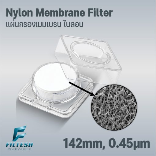 Nylon Membrane Filter 142mm, 0.45μm