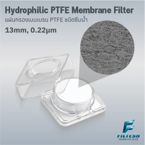 Hydrophilic PTFE Membrane Filter 13mm, 0.22μm