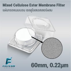 Mixed Cellulose Ester Membrane Filter 60mm, 0.22μm