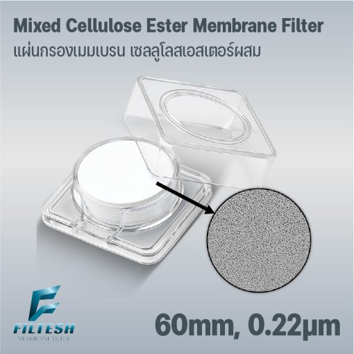 Mixed Cellulose Ester Membrane Filter 60mm, 0.22μm