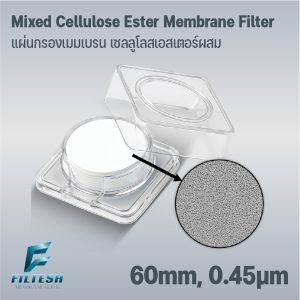 Mixed Cellulose Ester Membrane Filter 60mm, 0.45μm
