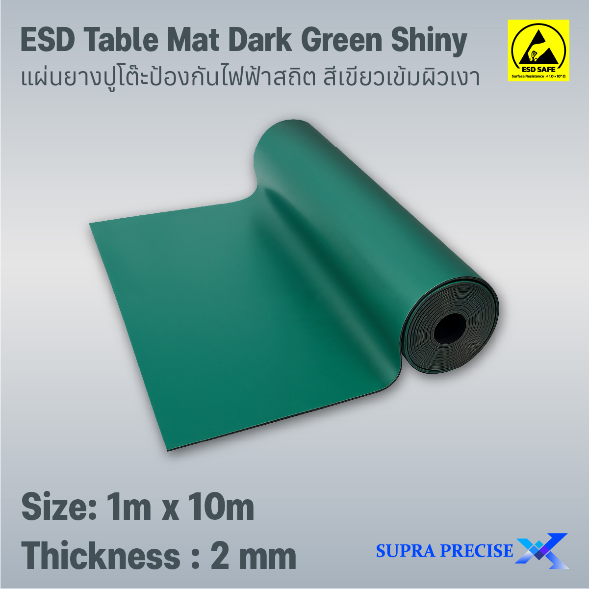 ESD Table Mat Dark Green Shiny Size 1mx10m 2mm